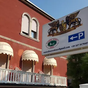 Venice Lion - Vespucci Местре